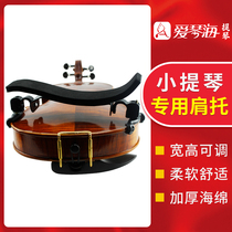Aegean violin shoulder pad 4 43 41 21 41 8 Load-bearing elastic shoulder pad Violin shoulder pad Accessories