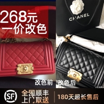 Color change of the bag