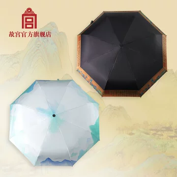 故宫螭龙戏雨伞-故宫螭龙戏雨伞促销价格、故宫螭龙戏雨伞品牌- 淘宝