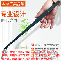 Water grass tweezers scissors grass tank landscaping pruning tool planting clip fish tank cleaning algae scraping knife pet insect clip