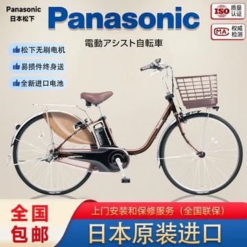 松下二手电动车 panasonic自行车价格报价行情- 京东