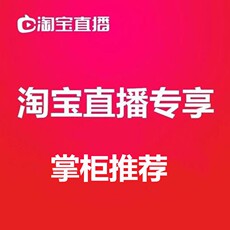 Текстиль для дома 直播专拍 一货一拍 昊喆家纺棉四件套
