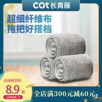 Mop household lazy mop replacement cloth hand-free wash mop head can be hand-free wash mop head