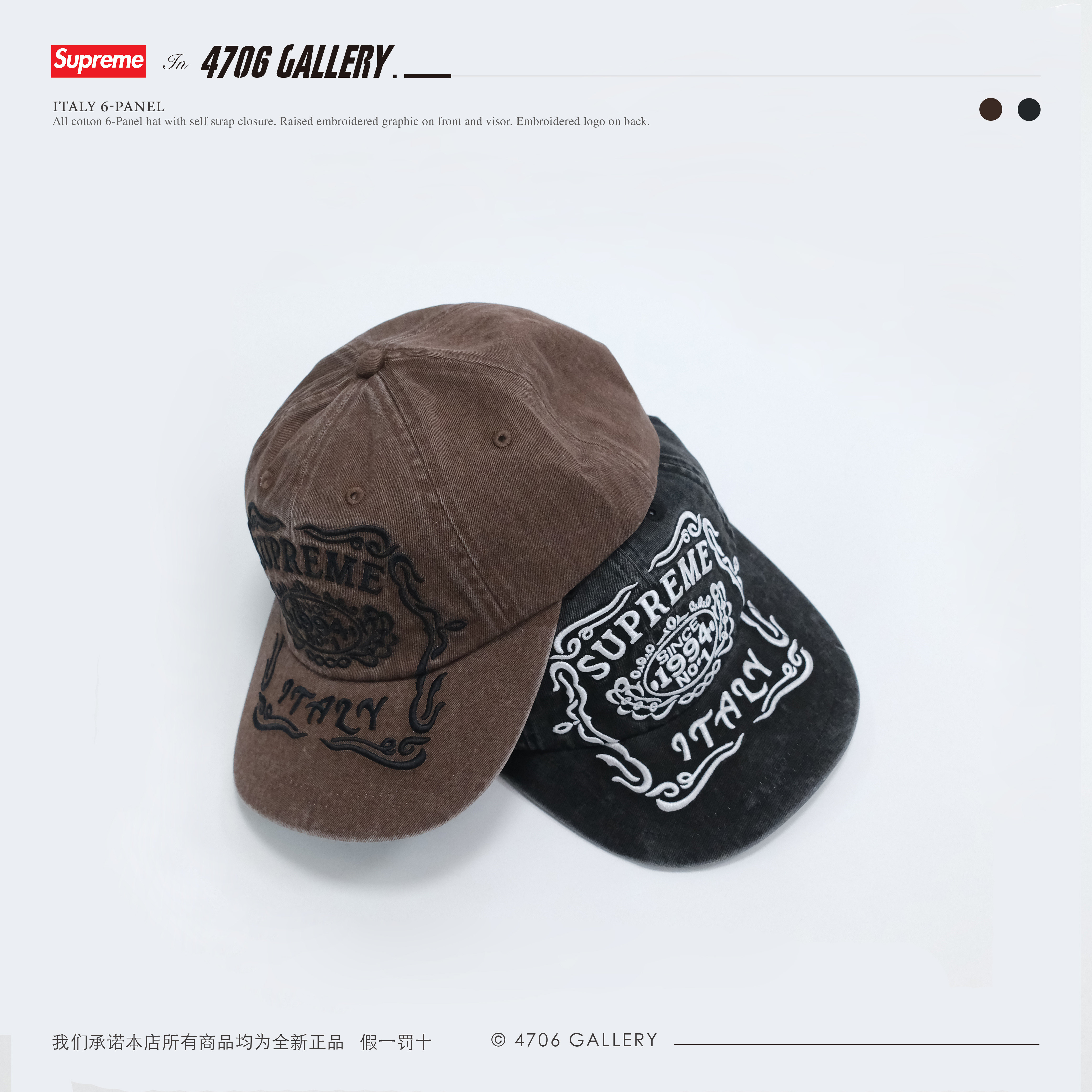 supreme帽子蛇纹-supreme帽子蛇纹促销价格、supreme帽子蛇纹品牌- 淘宝