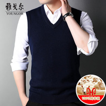 Youngor Vest Sweater Vest Men's Cashmere Sweater Middle-aged Dad Business Sweater Men's 100 Pure Cashmere