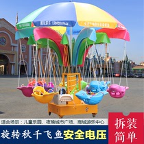Carousel Playground Equipment Plaza Stalls Project Childrens Business Outdoor Large Park Swing Flying Fish Machine