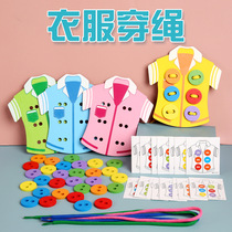 Children Early taught threading stitches Buckle Subgame Kindergarten Baby Wearing Rope Hand-eye Coordination Puzzle Toys 0-3-6 years old