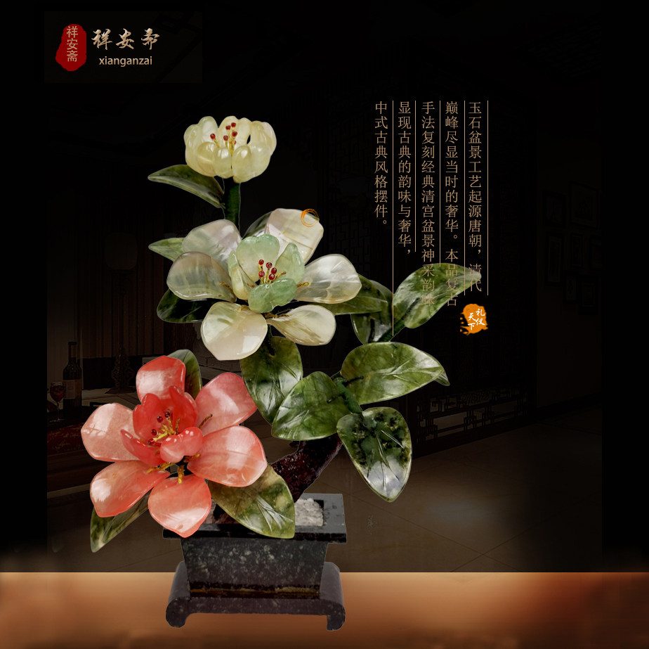景泰蓝玉石牡丹花盆景摆件-景泰蓝玉石牡丹花盆景摆件促销价格、景泰蓝