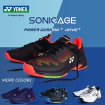 Yonex Yoonic Badminton Shoes Men and Women Summer Tennis Shoes Yy Competition Nets Shoes