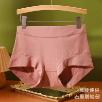 Large Code High Waist Pure Cotton Briefs Female Midyear Mother Whole Cotton 200 Catty Red Loose Lady Middle Aged Shorts