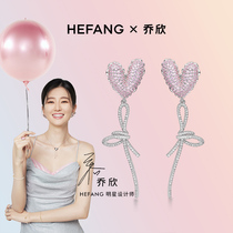 (Qiao Xin with the same)HEFANG Who jewelry confession balloon earrings female no ear pierced earrings Tanabata gift