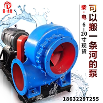 Diesel Pumps 8 Inch Mixed Flow Pumps 350hw Large Flow Agricultural Irrigation Water Pumps Large 10 Inch 20 Inch Drain Pump