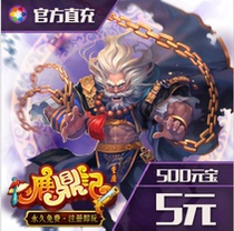 Sohu Deer Ding Ji 10 yuan 200 points card ingot Swim Deer Ding Ji 10 yuan 200 points 1000 ingot automatic recharge