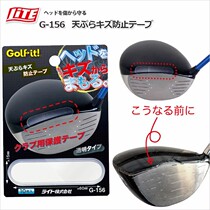 Original Japanese imported LITE G-156 Golf Club head protective tape repair subsidy to prevent head scratches