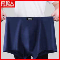 Antarctic middle-aged and elderly large size mens underwear mens underwear mens fattened increase modal boxer fat guy big LY