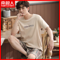 Summer mens pajamas short-sleeved shorts Solid color youth tide leisure sports thin breathable can wear home clothes KY