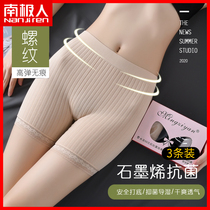 South Pole No Mark Plain Corner Briefs Female high waist closets Hip Pure Cotton Crotch Graphene Antibacterial Safe Beating Underpants DF