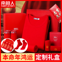 South Pole Warm Underwear Mens Life Year Great Red Briefs Pure Cotton Autumn Clothes Autumn Pants Woman Wedding Suit Gift Box