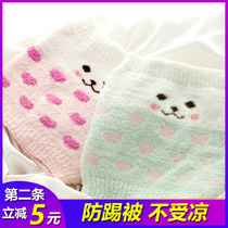 Baby belly protection autumn and winter children's bellyband thickened four seasons newborn men and women belly protection baby belly protection artifact