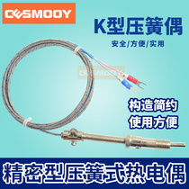 Precision compression spring thermocouple K type WRNT-01K type J type temperature sensor K type temperature controller