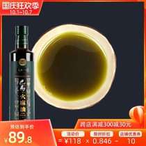 Lianggong Fang Guangxi Bama Oil 500ml Virgin vegetable oil first-level cold pressed sesame oil non-blended oil