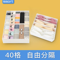 Socks underwear underwear storage box artifact household wardrobe drawer three-in-one separation box