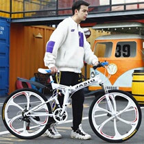 Super light double shock absorption soft tail folding car male and female students Net red variable speed mountain bike adult work bike