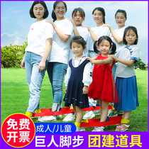 Group Building Giant Footsteps Strap Fun Games Room Outdoor Expansion Training Equipment Parenting Activities Games Props