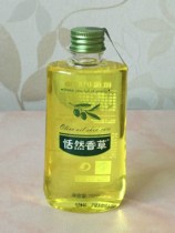 Tain vanilla olive skin care oil 110ml deep moisturizing and repairing hair to prevent pregnancy into oil