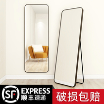 Baijia full-length mirror full-length mirror Floor-to-ceiling mirror Household wall-mounted floor-to-ceiling dual-use bedroom dormitory three-dimensional fitting ins wind