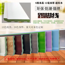 Bamboo fiber super solid wood skirting line 8cm high 12mm thick wood-plastic floor is thicker than pvc waterproof flame retardant and wear-resistant