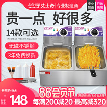 ESQI single-cylinder fryer Commercial electric fryer Large-capacity fryer Machine Skewers French fries Potato tower oil fryer