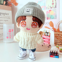 Spot pure white twist sweater 20cm suit 20cm baby clothes ragdoll love bean star doll clothes