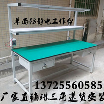 Anti-static workbench Operating table table Assembly line Assembly line Maintenance table Packing table Inspection table Experiment table