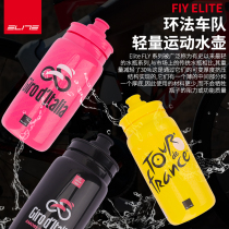  2021 new Shimano ELITE mountain road cycling sports riding kettle extrusion cup Tour de France