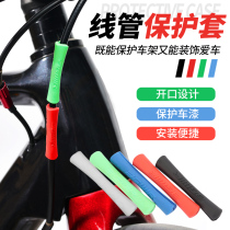 Mountain road bike frame protective cover opening tube protection film rhinoceros skin anti-scratch and anti-rubbing accessories