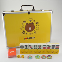 Shake sound popular cartoon household hand rub medium and large net red bear Brown bear high-end gift mahjong card leather aluminum box