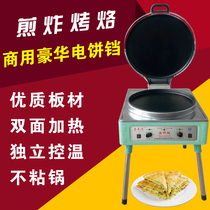 Electric cake pan commercial desktop automatic double-sided heating automatic power-off pancake sauce cake baking machine baking machine