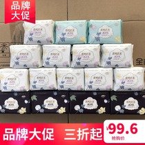 Cotton era Ness princess ultra-clean suction sanitary napkin female full box cotton ultra-thin daily and night aunt towel 16 packs