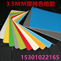 Pure dark gray white black green red sports floor glue dance room gym kindergarten special thick floor leather