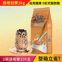 Qixiaoyuan milk tea powder three-in-one instant milk tea commercial catering coffee machine special 1000g bag