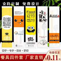 Disposable chopsticks four-piece set commercial convenient chopsticks spoon three-piece set three-in-one set cheap for hotel