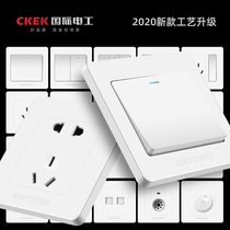  International electrician type 86 household elegant white one-open with five-hole USB switch wall 5-hole power outlet panel dark
