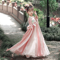 Hanfu girl childrens costume spring and autumn Chinese style skirt girl Super fairy ancient dress autumn dress new women