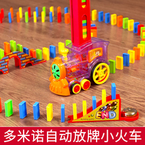 Childrens Dominoes automatic train color female puzzle building blocks delivery car 3-year-old boy electric toys 4