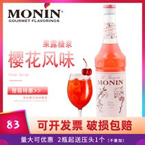 MONIN Morin cherry blossom flavor syrup 700ml red cherry blossom berry syrup mix coffee drink cocktail