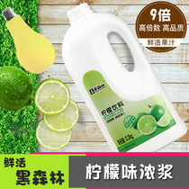 Fresh Black Forest Juice Concentrate Concentrated Lemon juice Drink pulp Punch drink Commercial juice concentrate puree