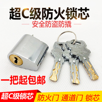 Fire door lock core anti-theft door fire door lock pipe well lock short lock core safety door channel lock core escape universal type