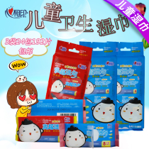 Heart Print Baby Mini Wipes Student Disinfection Wet Wipes Small Bag Portable Children Sterilization Wipes