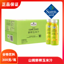 Sam Club Store Fresh Squeezed Corn Sauce 300g Sweet Thick Non-Concentrated Reduced 24 Supermarket Packaging